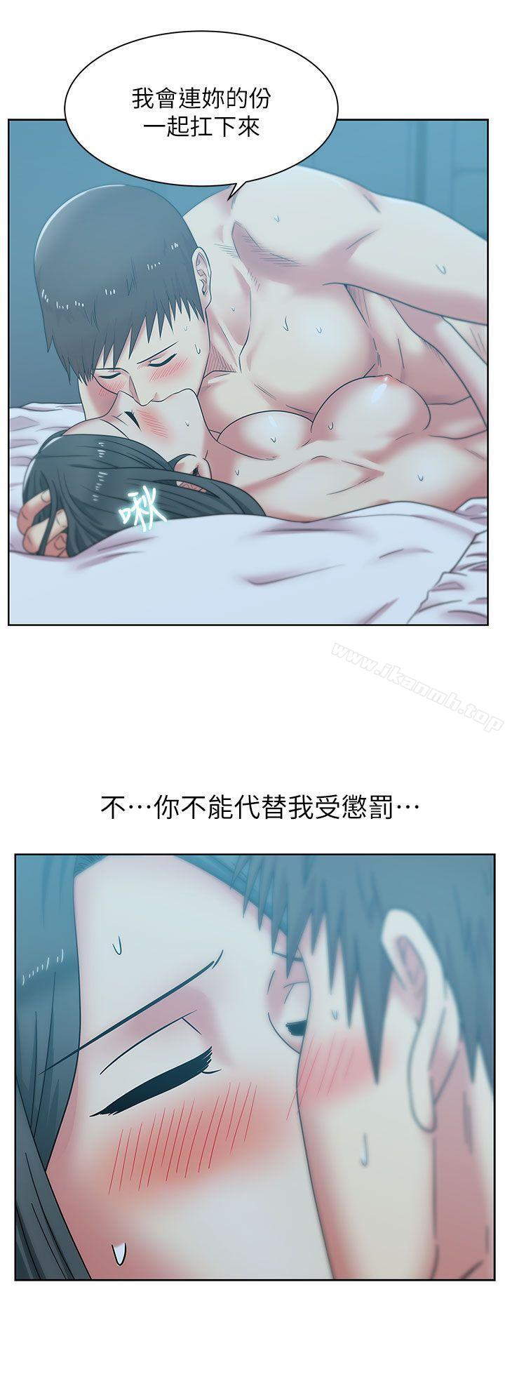 韩国漫画老婆的闺蜜韩漫_老婆的闺蜜-第38话-与她的火热性爱在线免费阅读-韩国漫画-第10张图片