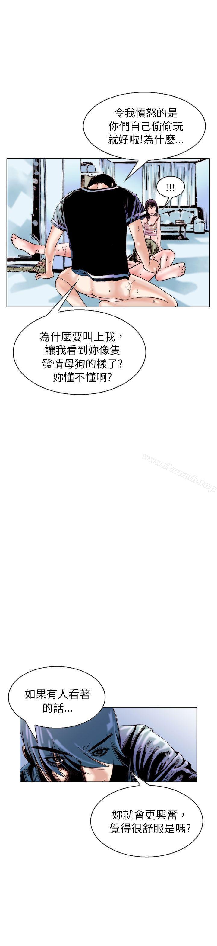 韩国漫画秘密Story(完结)韩漫_秘密Story(完结)-认识的姐姐(14)在线免费阅读-韩国漫画-第5张图片