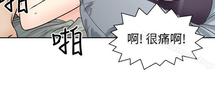 韩国漫画他的女人(完结)韩漫_他的女人(完结)-第68话在线免费阅读-韩国漫画-第12张图片