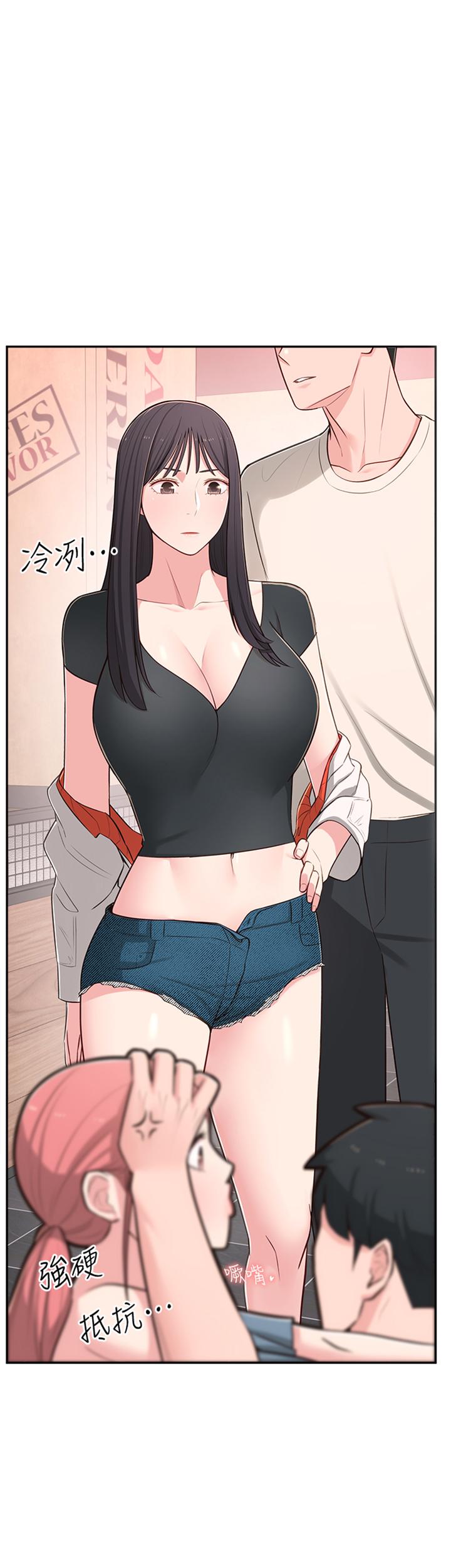 韩国漫画邻居妹妹转大人韩漫_邻居妹妹转大人-第13话-干妹与红粉知己的较量在线免费阅读-韩国漫画-第1张图片