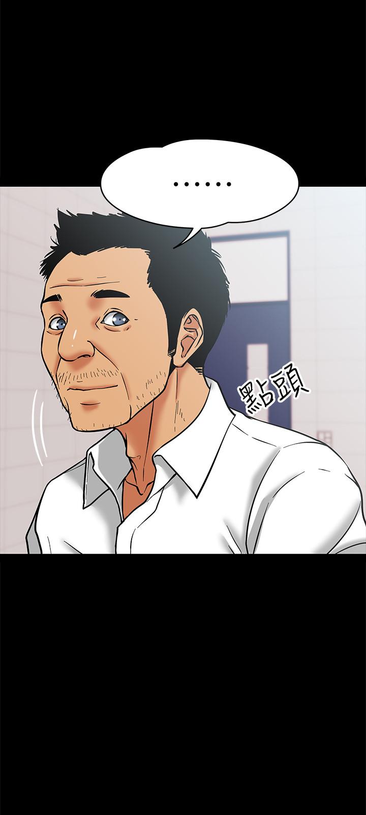 韩国漫画教授，你还等什么韩漫_教授，你还等什么-第4话-桌子底下发生的事在线免费阅读-韩国漫画-第36张图片