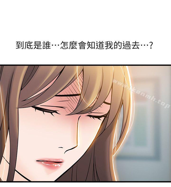 韩国漫画弱点韩漫_弱点-第7话---难道美英组长喜欢玩SM?在线免费阅读-韩国漫画-第14张图片