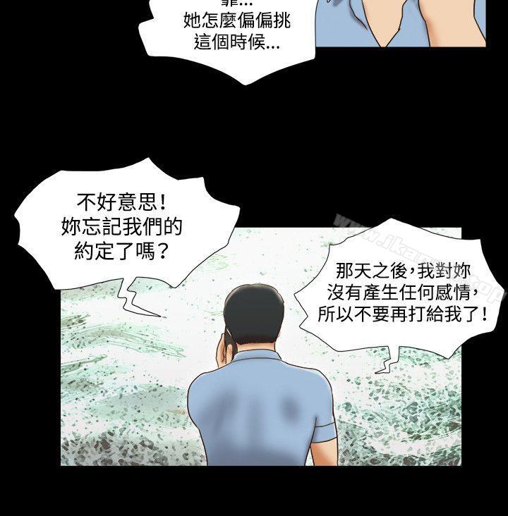 韩国漫画17种性幻想（第二季）韩漫_17种性幻想（第二季）-第39话在线免费阅读-韩国漫画-第7张图片