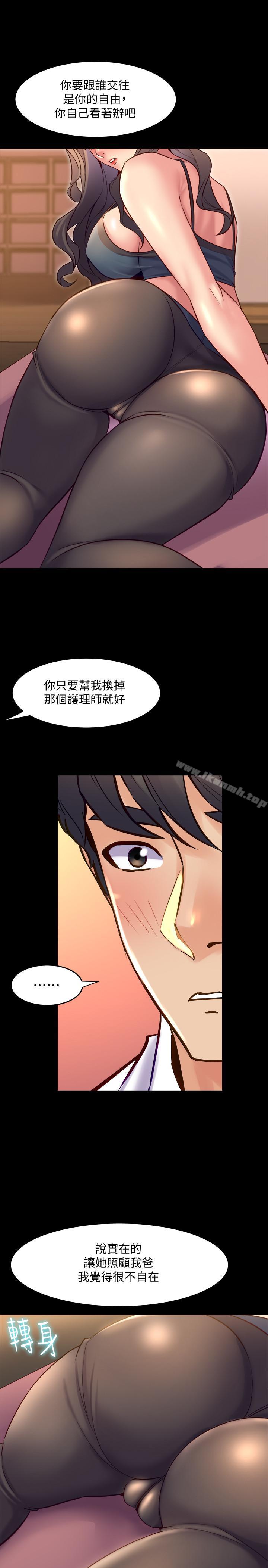 韩国漫画与前妻同居韩漫_与前妻同居-第21话-你的身体让我欲火焚身在线免费阅读-韩国漫画-第23张图片