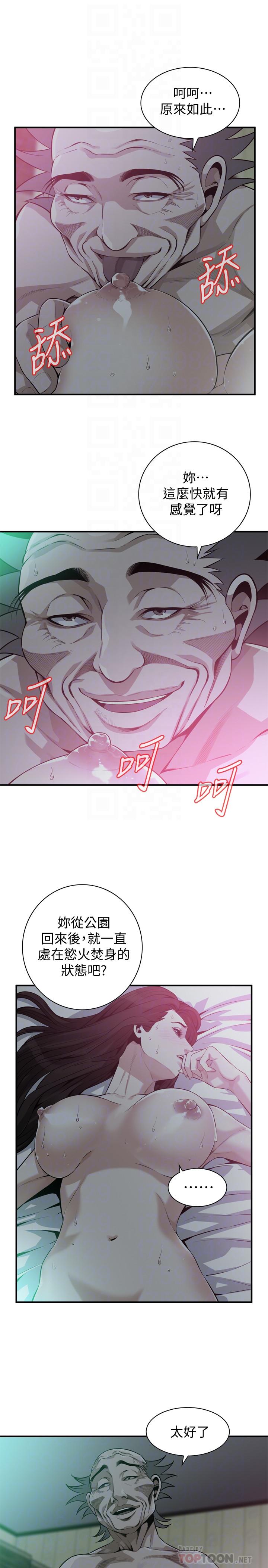 韩国漫画偷窥（全集无删减）韩漫_偷窥（全集无删减）-第189话第3季-说出内心的渴望在线免费阅读-韩国漫画-第6张图片