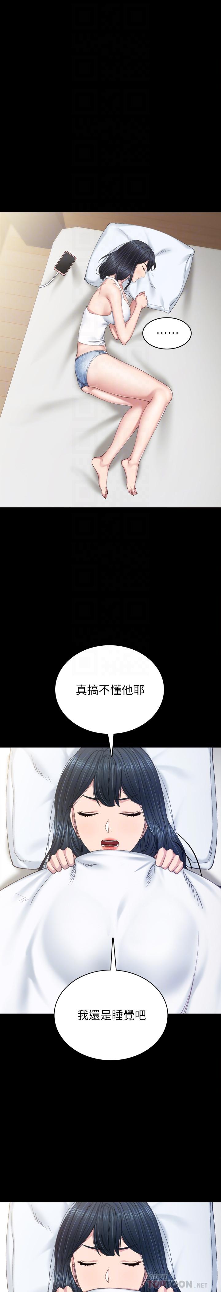 韩国漫画实习老师韩漫_实习老师-第82话-因嫉妒而发烫的小穴在线免费阅读-韩国漫画-第6张图片