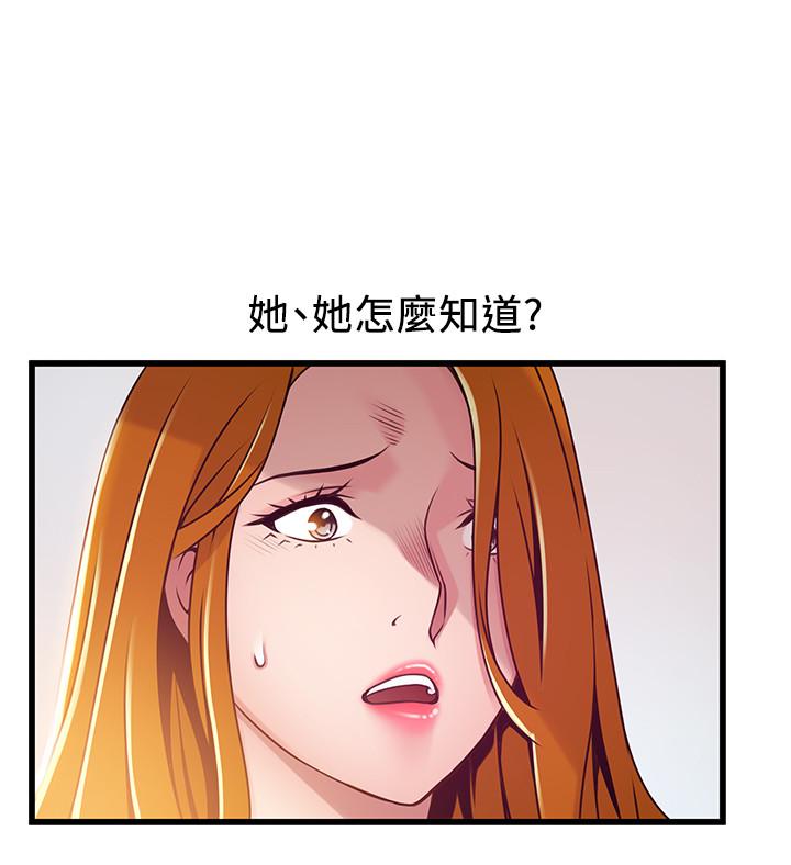 韩国漫画弱点韩漫_弱点-第93话-最后的揭发在线免费阅读-韩国漫画-第17张图片