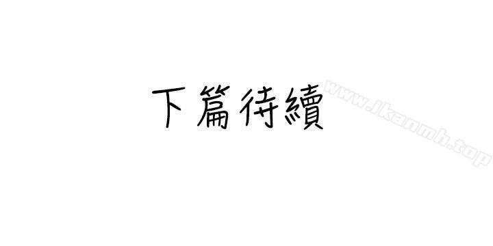 韩国漫画秘密Story(完结)韩漫_秘密Story(完结)-与变态体大生的交往记（上）在线免费阅读-韩国漫画-第20张图片