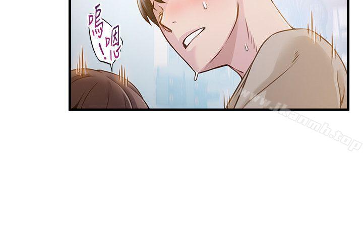 韩国漫画弱点韩漫_弱点-第10话---上有诗恩，下有美英组长…在线免费阅读-韩国漫画-第12张图片