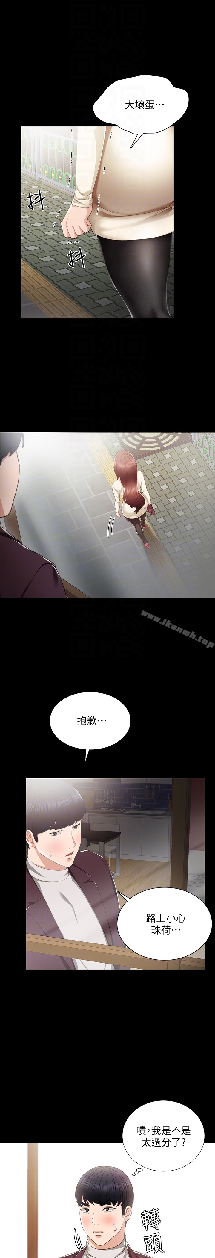韩国漫画实习老师韩漫_实习老师-第16话-第一次用这个姿势耶…在线免费阅读-韩国漫画-第7张图片
