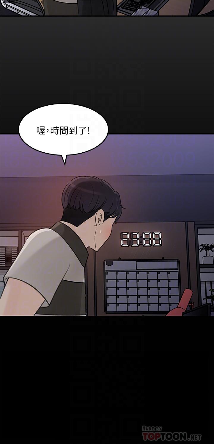 韩国漫画女神收藏清单韩漫_女神收藏清单-第35话-在公司被监视器拍到了在线免费阅读-韩国漫画-第16张图片