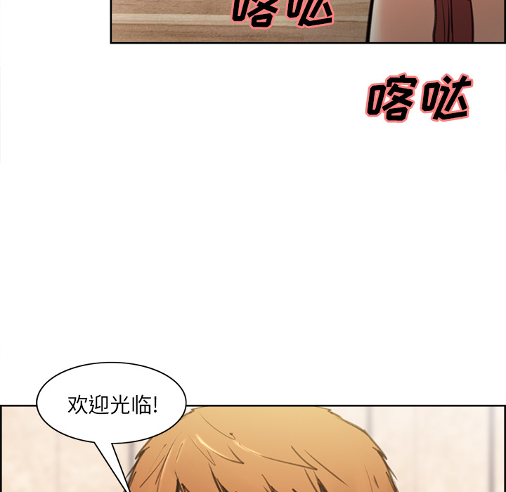 韩国漫画岳母家的刺激生活韩漫_岳母家的刺激生活-第1话在线免费阅读-韩国漫画-第19张图片