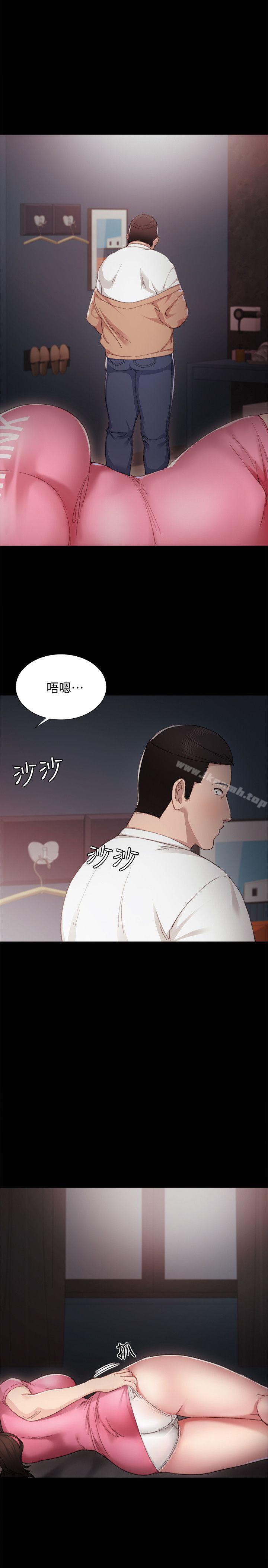 韩国漫画实习老师韩漫_实习老师-第5话-一个夜晚，两个女人在线免费阅读-韩国漫画-第28张图片