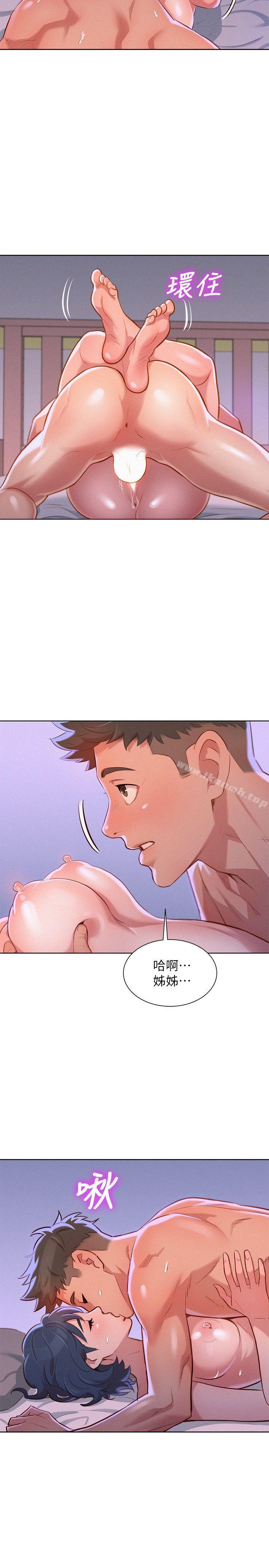 韩国漫画漂亮干姐姐韩漫_漂亮干姐姐-第36话-姐姐的身体让人著迷在线免费阅读-韩国漫画-第21张图片