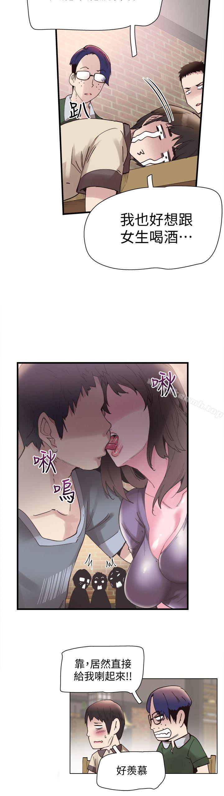 韩国漫画校园LIVE秀韩漫_校园LIVE秀-第5话-被当成变态的政凯在线免费阅读-韩国漫画-第35张图片