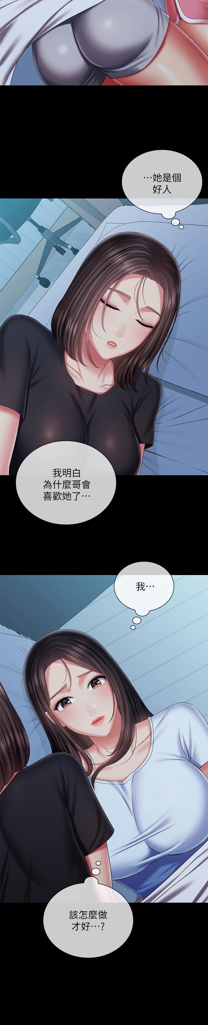 韩国漫画妹妹的义务韩漫_妹妹的义务-第99话-对你献身一次不算什么在线免费阅读-韩国漫画-第11张图片