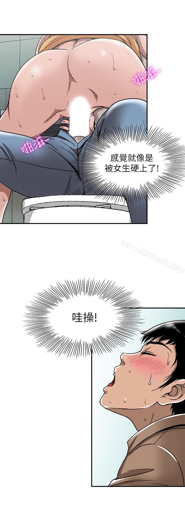 韩国漫画别人的老婆韩漫_别人的老婆-第47话(第2季)-在公厕的刺激经验在线免费阅读-韩国漫画-第7张图片