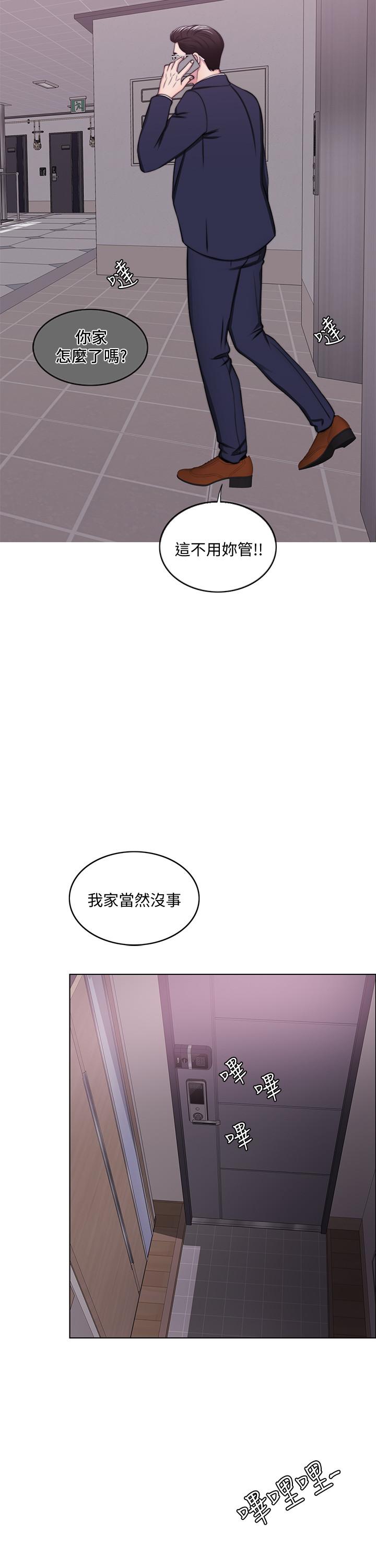 韩国漫画湿身游泳课韩漫_湿身游泳课-第43话-我要让你更羞耻在线免费阅读-韩国漫画-第33张图片