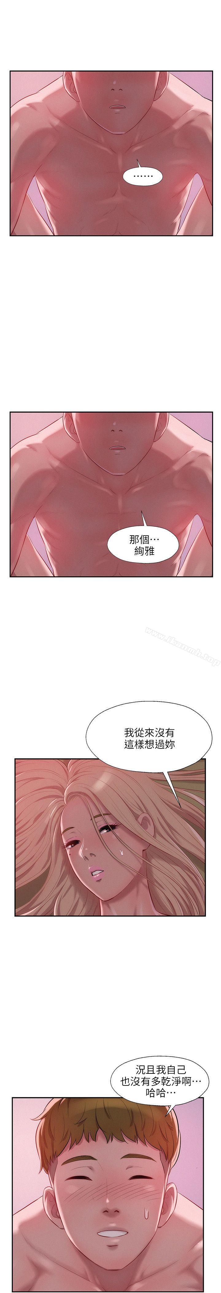 韩国漫画新生淫乱日记韩漫_新生淫乱日记-第34话在线免费阅读-韩国漫画-第24张图片