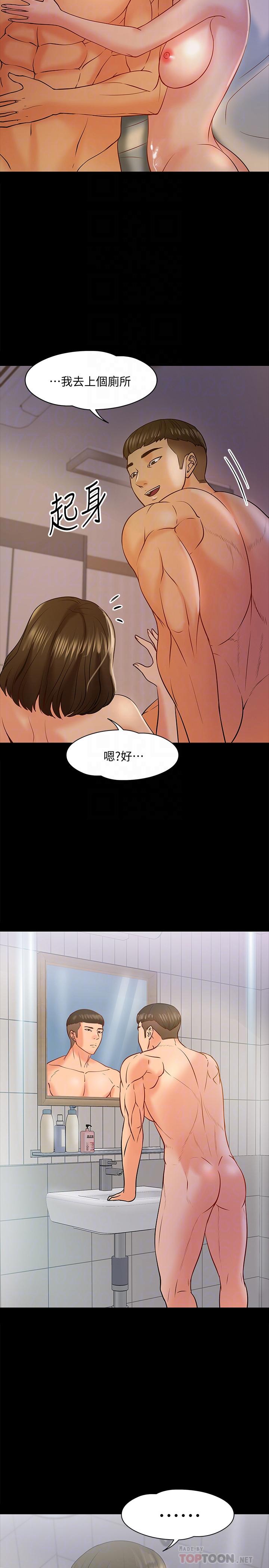 韩国漫画教授，你还等什么韩漫_教授，你还等什么-第12话-另一个正妹学生在线免费阅读-韩国漫画-第18张图片