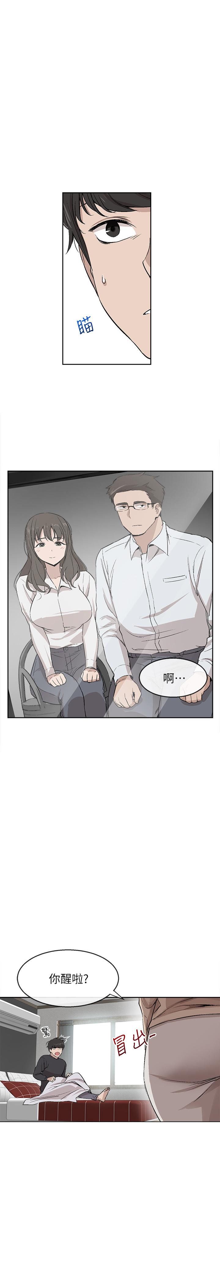韩国漫画深夜噪音韩漫_深夜噪音-第1话-从楼上传来的呻吟声在线免费阅读-韩国漫画-第31张图片