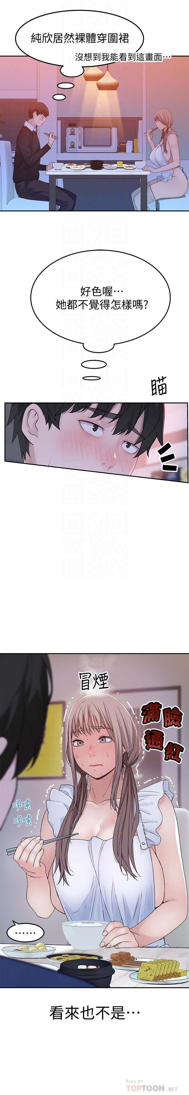 韩国漫画我们的特殊关系韩漫_我们的特殊关系-第42话-今天不吃饭，要吃你在线免费阅读-韩国漫画-第6张图片