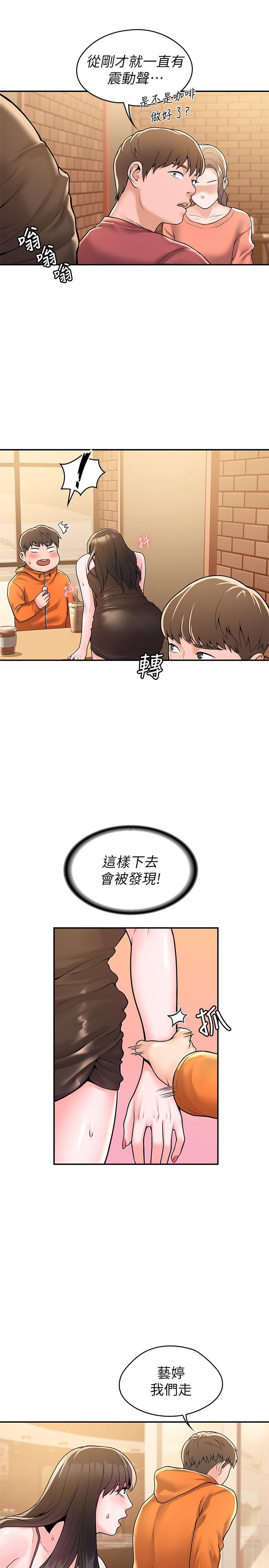 韩国漫画大学棒棒堂韩漫_大学棒棒堂-第59话-学长我快叫出来了在线免费阅读-韩国漫画-第27张图片