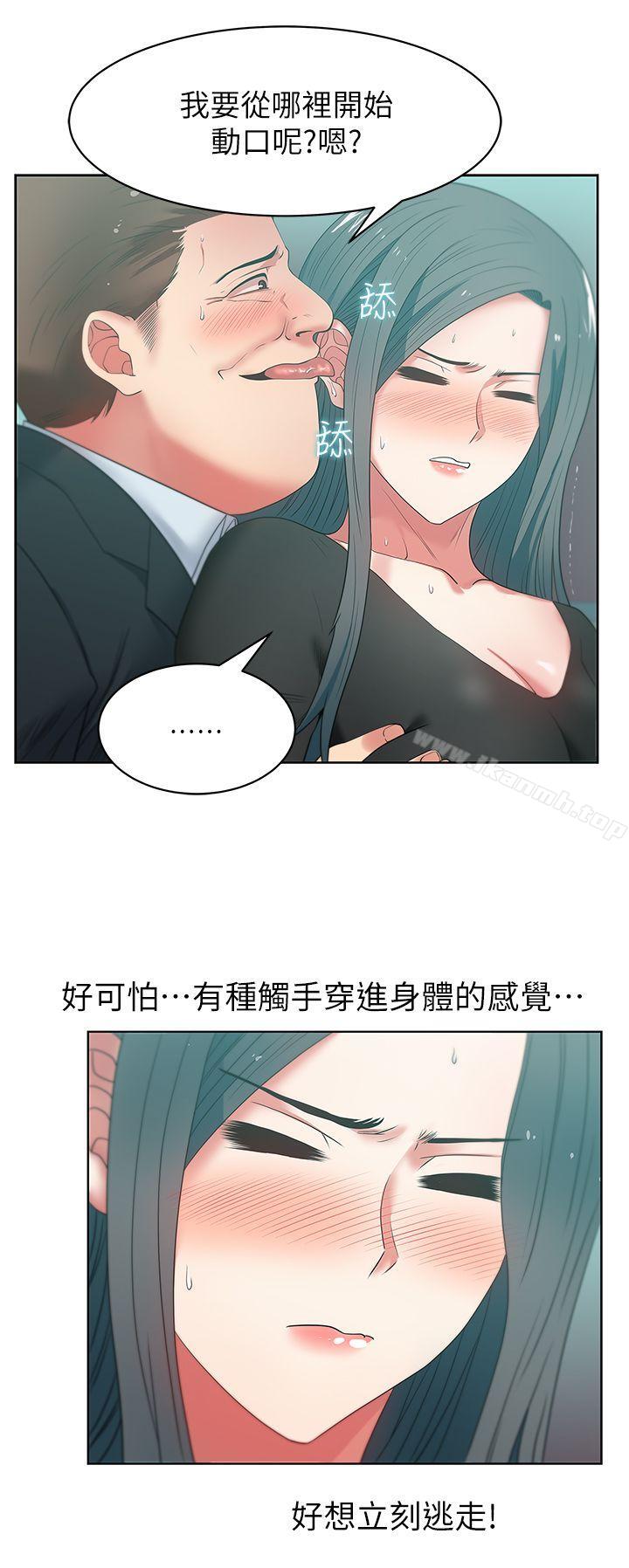 韩国漫画老婆的闺蜜韩漫_老婆的闺蜜-第15话---在密闭空间品尝她的滋味在线免费阅读-韩国漫画-第17张图片