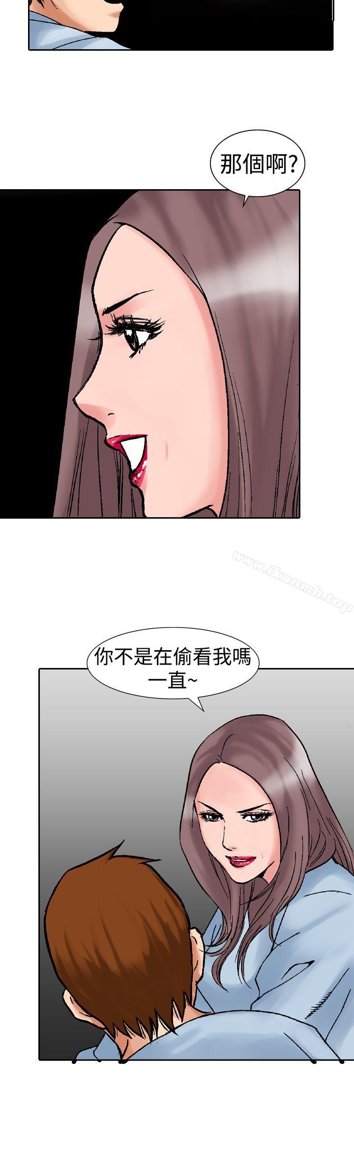 韩国漫画他的女人(完结)韩漫_他的女人(完结)-第14话在线免费阅读-韩国漫画-第24张图片