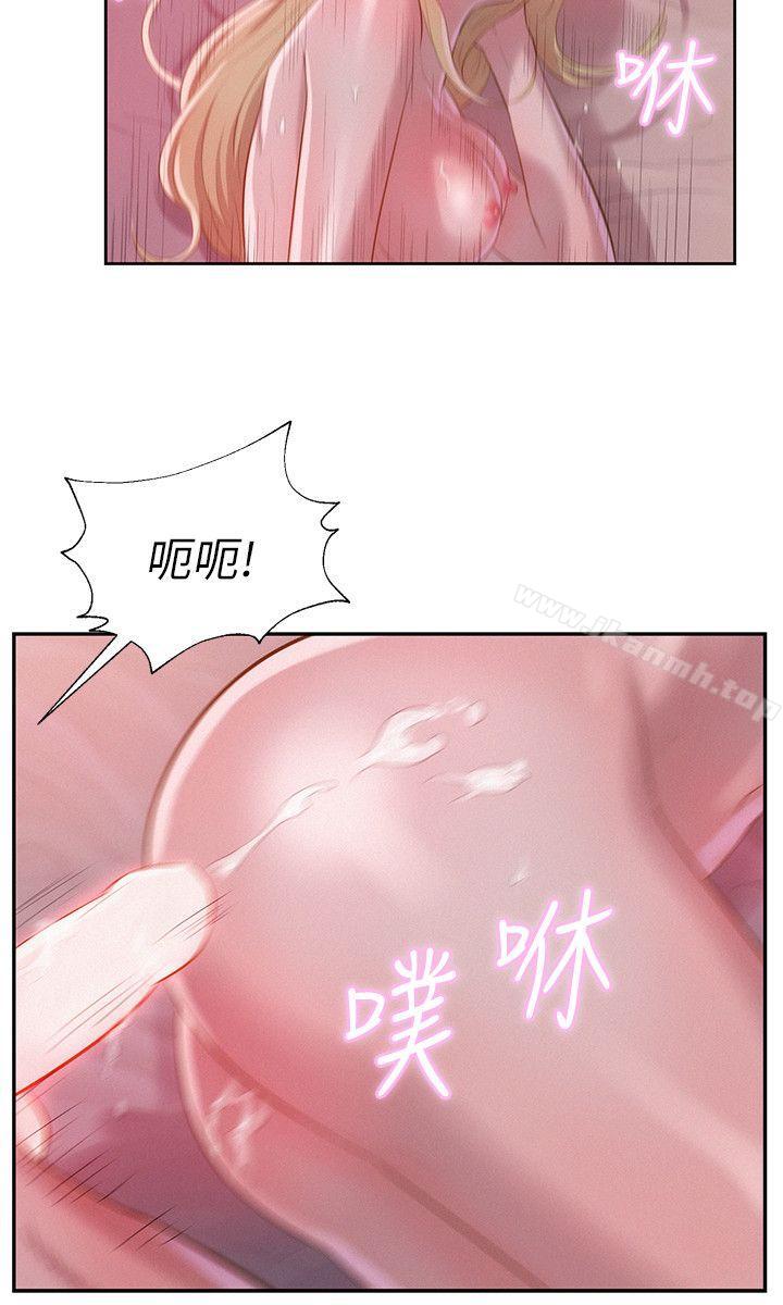 韩国漫画新生淫乱日记韩漫_新生淫乱日记-第17话在线免费阅读-韩国漫画-第18张图片