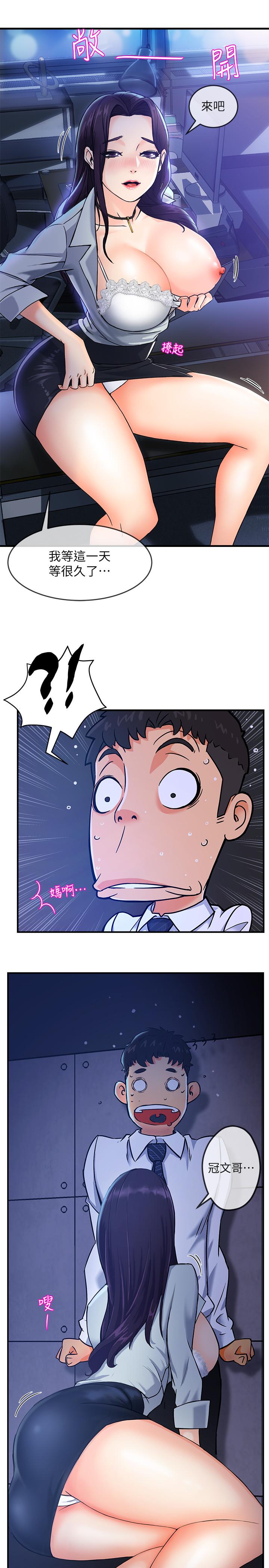 韩国漫画霸道主管要我IN韩漫_霸道主管要我IN-第1话-让人“竖”然起敬的美女组长在线免费阅读-韩国漫画-第27张图片