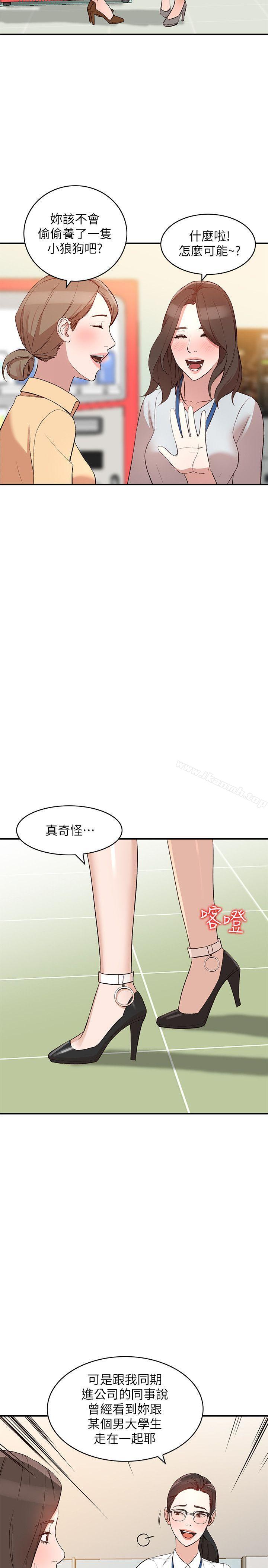 韩国漫画人妻姐姐韩漫_人妻姐姐-第9话-无法克制的欲望在线免费阅读-韩国漫画-第12张图片