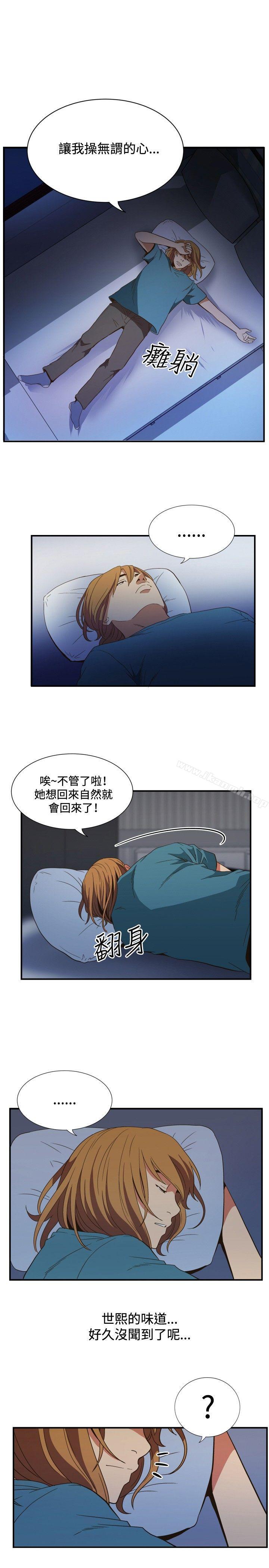 韩国漫画哪里坏坏(完结)韩漫_哪里坏坏(完结)-ep.11公职考生6在线免费阅读-韩国漫画-第5张图片