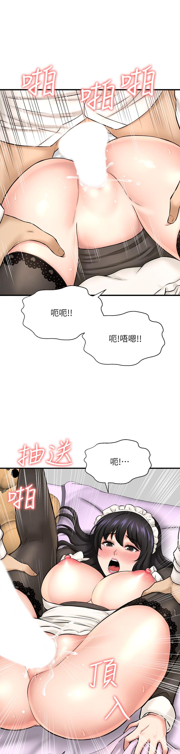 韩国漫画是谁偷上他的韩漫_是谁偷上他的-第28话-快插我淫水泛滥的小穴在线免费阅读-韩国漫画-第42张图片