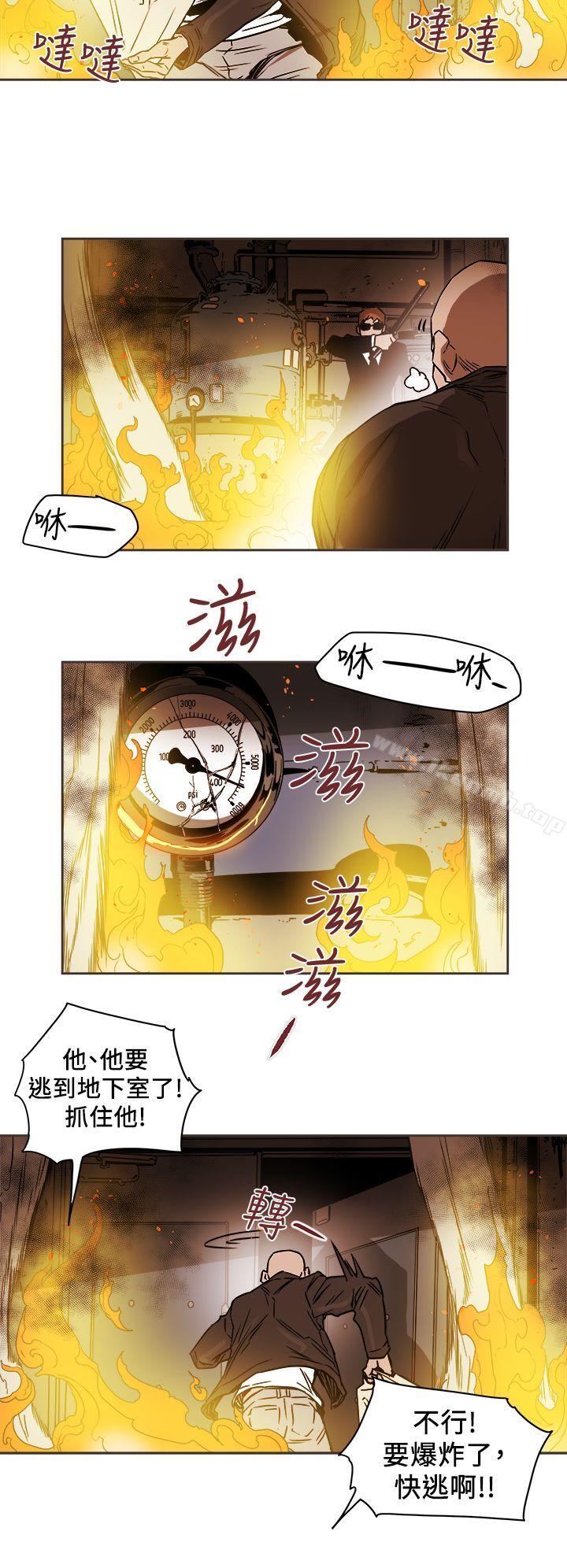 韩国漫画Honey-trap-甜蜜陷阱韩漫_Honey-trap-甜蜜陷阱-第89话在线免费阅读-韩国漫画-第4张图片