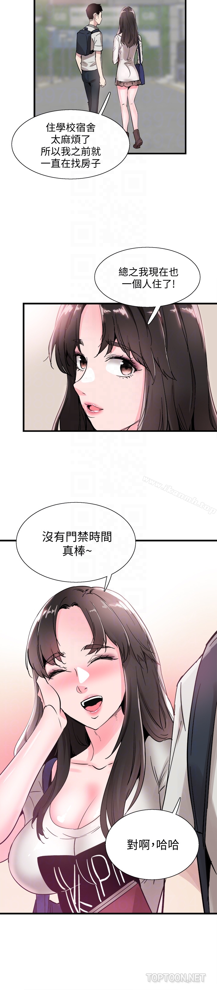 韩国漫画校园LIVE秀韩漫_校园LIVE秀-第25话-摸不透的女人心在线免费阅读-韩国漫画-第25张图片