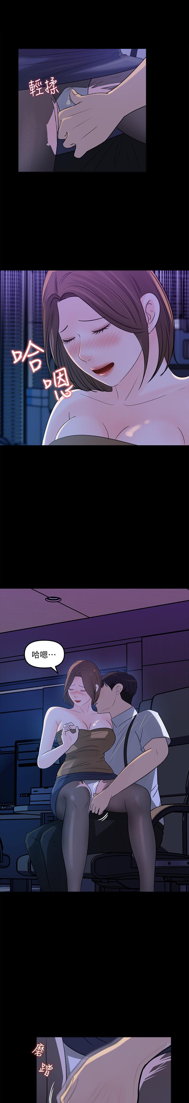 韩国漫画女神收藏清单韩漫_女神收藏清单-第21话-越来越淫荡的心淇在线免费阅读-韩国漫画-第9张图片