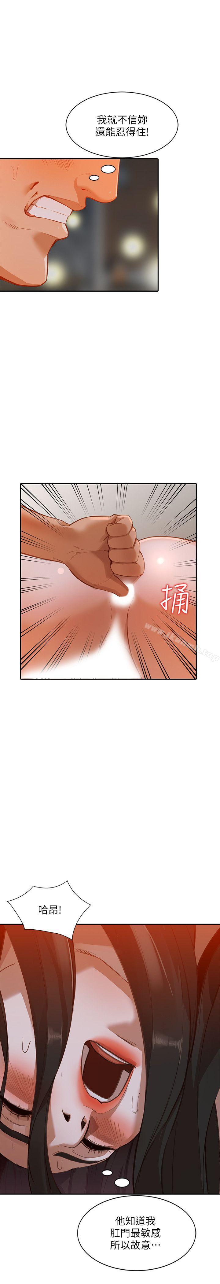 韩国漫画人妻姐姐韩漫_人妻姐姐-第16话-征服老婆在线免费阅读-韩国漫画-第17张图片