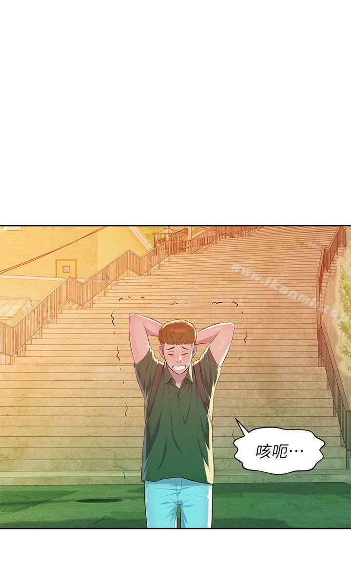 韩国漫画新生淫乱日记韩漫_新生淫乱日记-第45话---助教的滋味在线免费阅读-韩国漫画-第24张图片