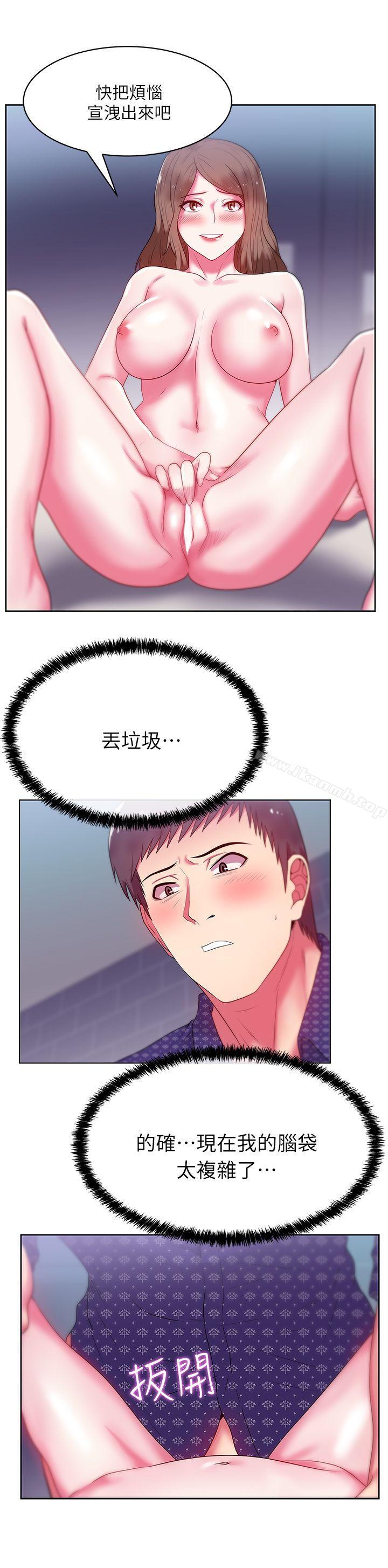 韩国漫画老婆的闺蜜韩漫_老婆的闺蜜-第12话---在KTV欲望爆发在线免费阅读-韩国漫画-第18张图片