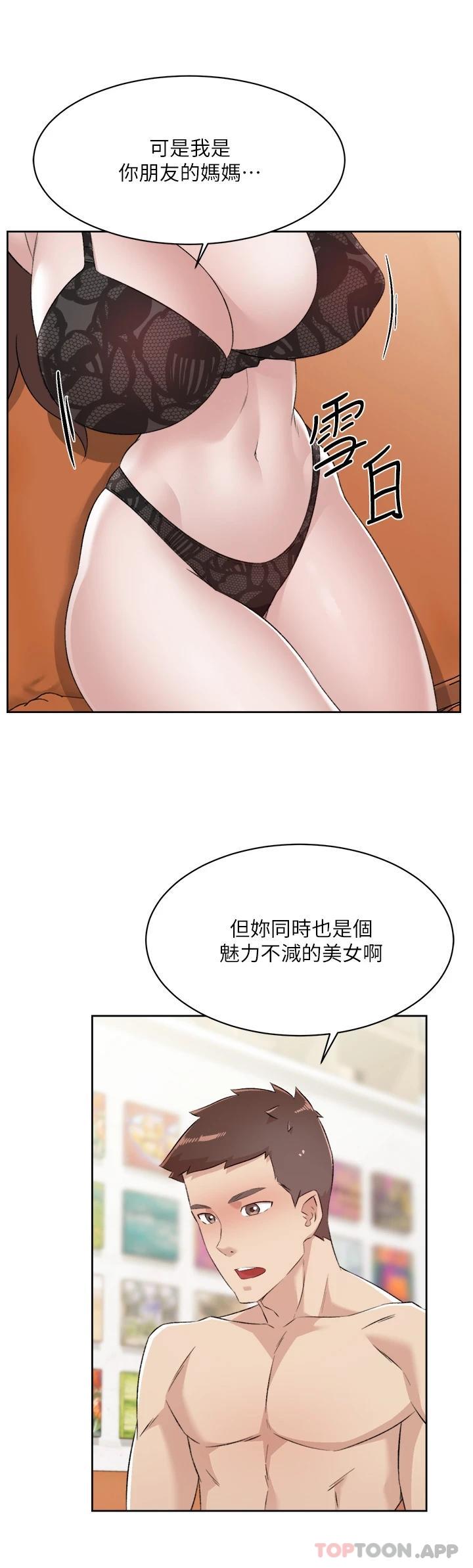 韩国漫画好友的私生活韩漫_好友的私生活-第99话-控制不住的情欲在线免费阅读-韩国漫画-第22张图片