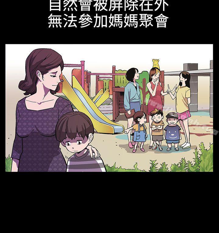 韩国漫画Mom-cafe韩漫_Mom-cafe-第2话-告诉妳何谓男人的滋味在线免费阅读-韩国漫画-第13张图片