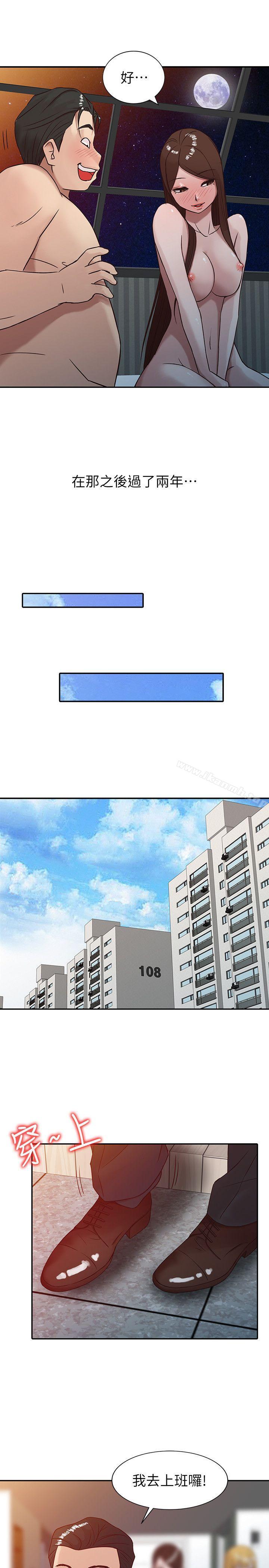 韩国漫画驯服小姨子韩漫_驯服小姨子-第4话---小姨子的秘密性爱在线免费阅读-韩国漫画-第7张图片