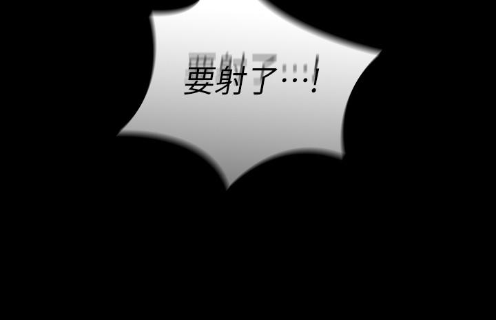 韩国漫画妹妹的义务韩漫_妹妹的义务-第39话-你的功夫不怎么样嘛在线免费阅读-韩国漫画-第28张图片