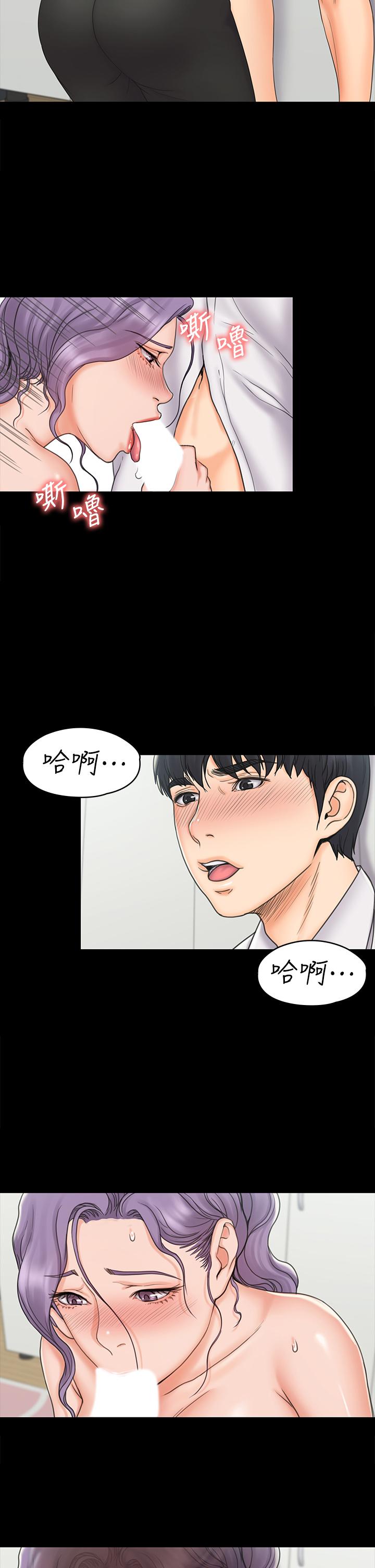 韩国漫画我投降了，女教练韩漫_我投降了，女教练-第19话-俊浩你忍得住吗在线免费阅读-韩国漫画-第20张图片