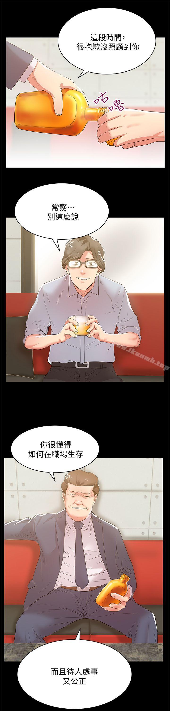 韩国漫画老婆的闺蜜韩漫_老婆的闺蜜-第23话-妳以为我会相信妳的话吗?在线免费阅读-韩国漫画-第11张图片