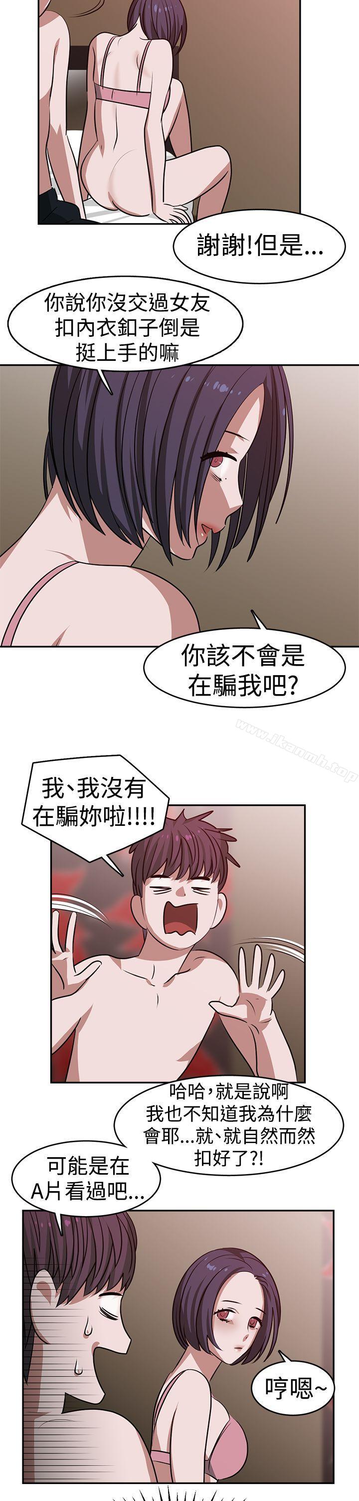 韩国漫画辣魅当家韩漫_辣魅当家-第20话在线免费阅读-韩国漫画-第14张图片