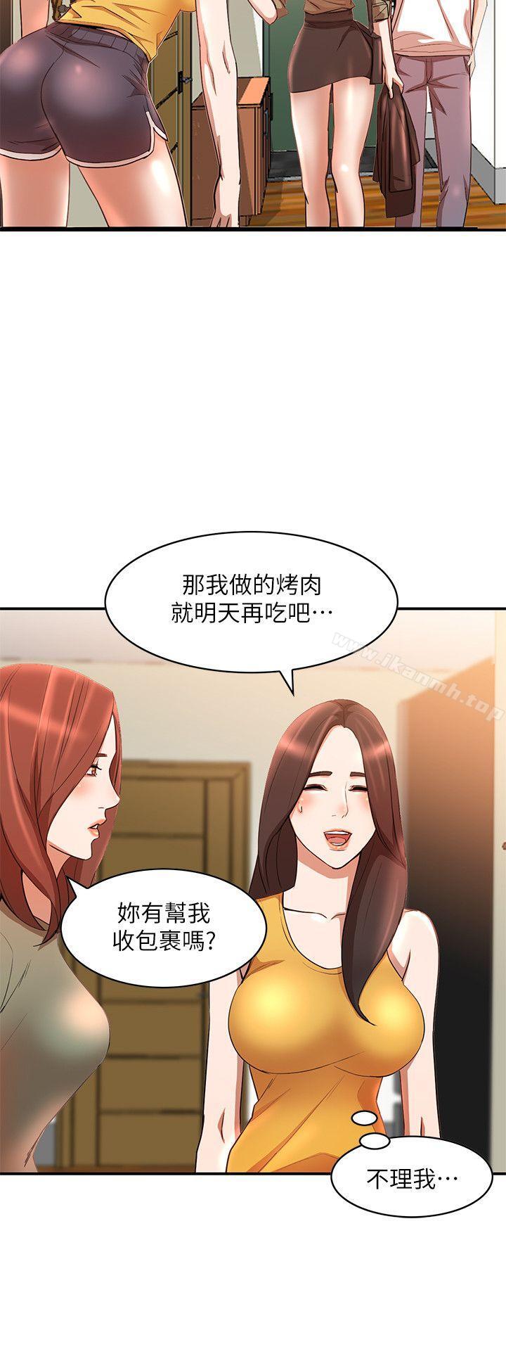 韩国漫画人妻姐姐韩漫_人妻姐姐-第12话-刺激的厕所炮在线免费阅读-韩国漫画-第29张图片