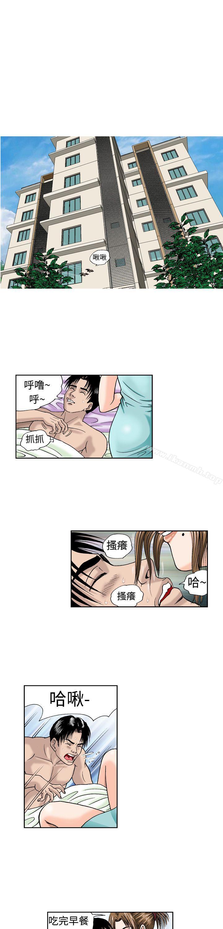 韩国漫画疗育女孩(完结)韩漫_疗育女孩(完结)-第7话在线免费阅读-韩国漫画-第17张图片