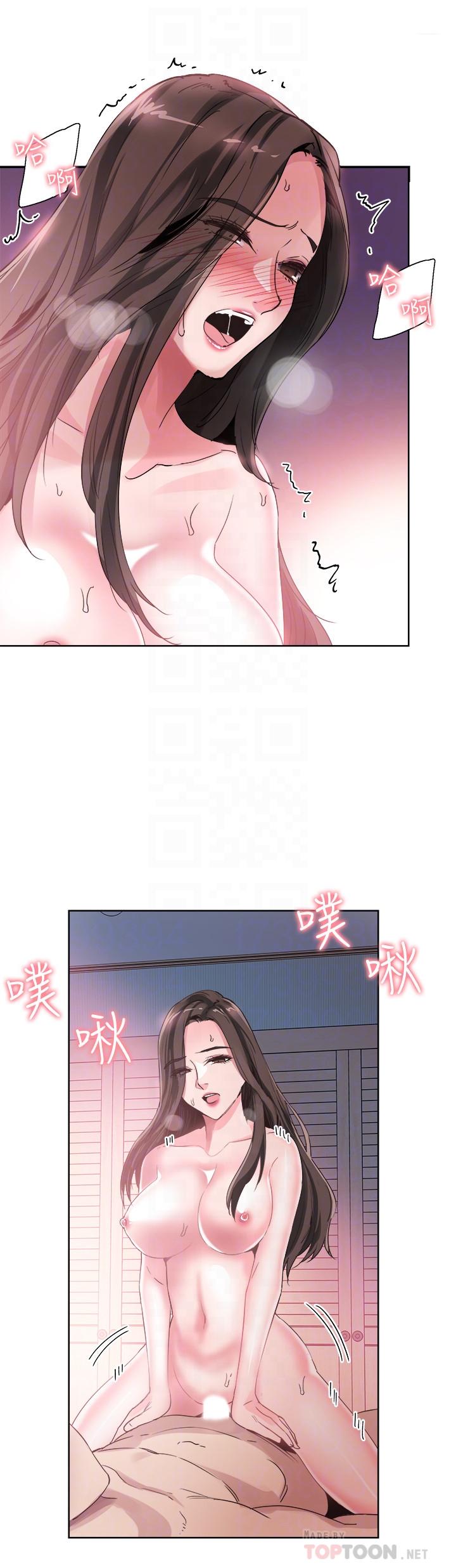 韩国漫画校园LIVE秀韩漫_校园LIVE秀-第44话-要跟佳颖联络吗?在线免费阅读-韩国漫画-第8张图片